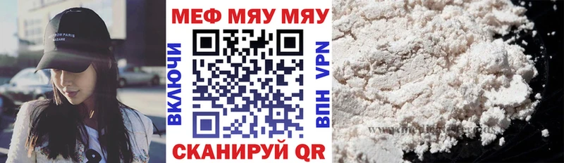 Наркотические вещества Жердевка СОЛЬ  Cocaine  Гашиш  OMG ССЫЛКА  Марихуана  Меф 