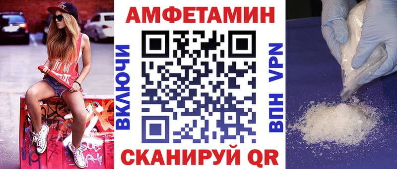 хочу   Жердевка  АМФЕТАМИН VHQ 