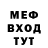 Метадон мёд TonyRovka