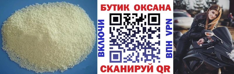 hydra зеркало Жердевка Бутират 99% как найти
