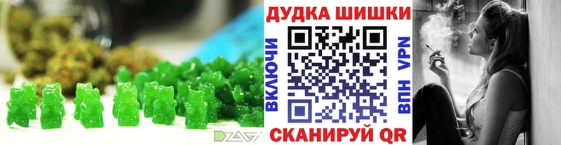 blacksprut рабочий сайт  продажа наркотиков  Жердевка  Еда ТГК конопля 