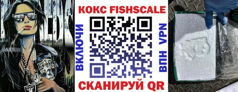 omg ссылка Жердевка Cocaine Перу