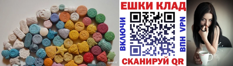 ЭКСТАЗИ louis Vuitton  наркота  Жердевка 