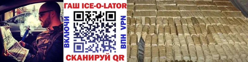 ГАШИШ Premium  продажа наркотиков  Жердевка 