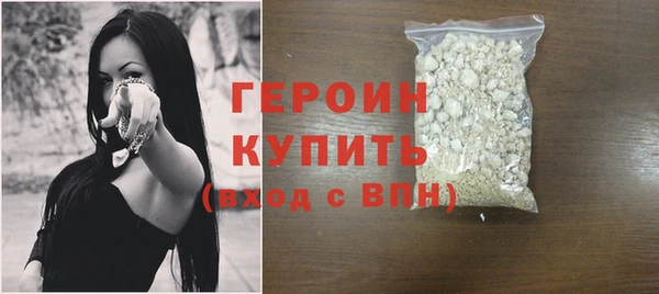 крисы Волоколамск