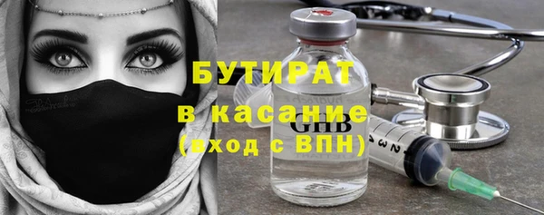 ПСИЛОЦИБИНОВЫЕ ГРИБЫ Володарск