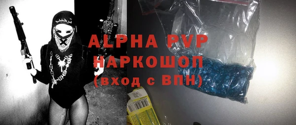 ПСИЛОЦИБИНОВЫЕ ГРИБЫ Володарск