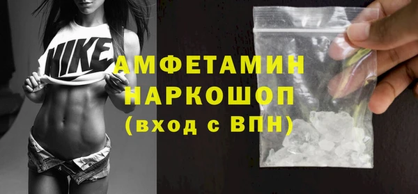 крисы Волоколамск