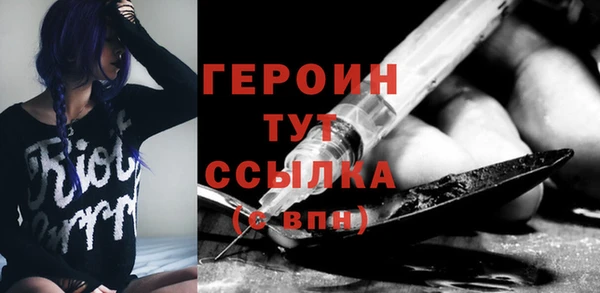 крисы Волоколамск