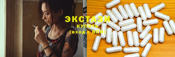 крисы Волоколамск