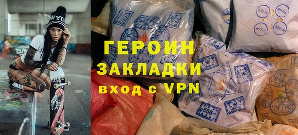 крисы Волоколамск