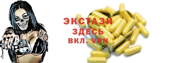 крисы Волоколамск