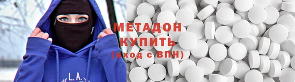 ПСИЛОЦИБИНОВЫЕ ГРИБЫ Володарск