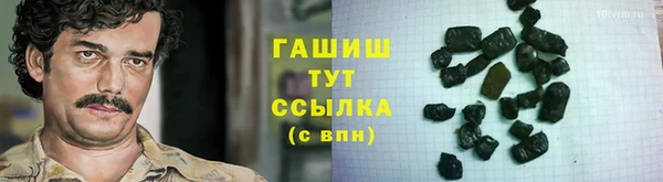 ПСИЛОЦИБИНОВЫЕ ГРИБЫ Володарск