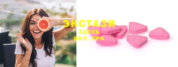крисы Волоколамск