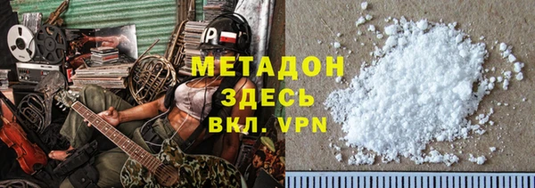 экстази Верея