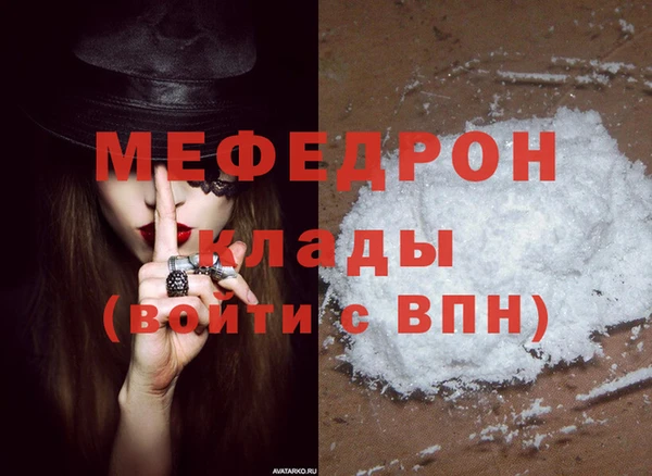 ПСИЛОЦИБИНОВЫЕ ГРИБЫ Володарск