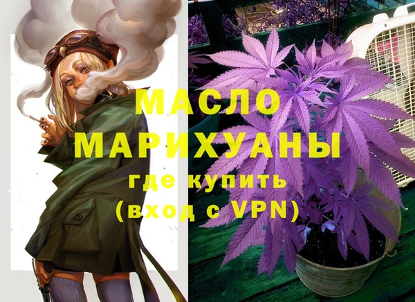 ПСИЛОЦИБИНОВЫЕ ГРИБЫ Володарск