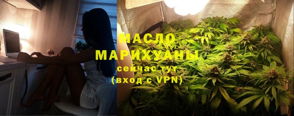 крисы Волоколамск