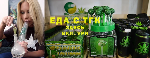 крисы Волоколамск