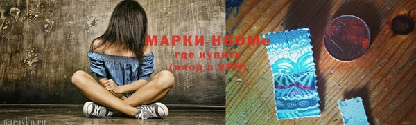 крисы Волоколамск