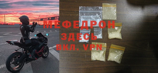 индика Волосово