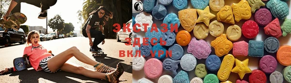 экстази Верея