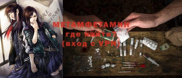 ПСИЛОЦИБИНОВЫЕ ГРИБЫ Володарск