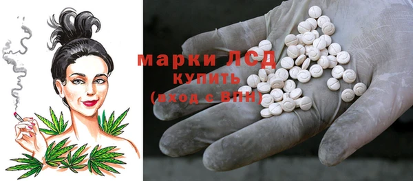 крисы Волоколамск