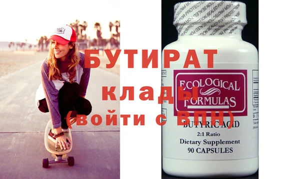 крисы Волоколамск