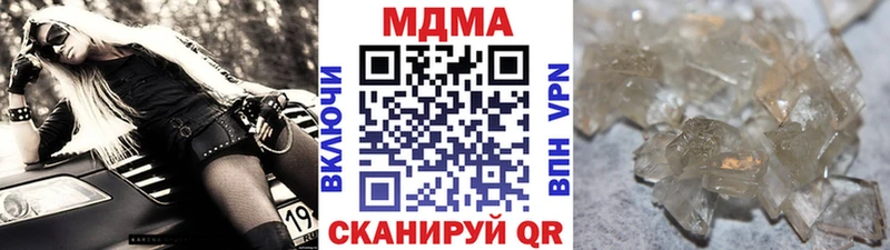 MDMA кристаллы  omg зеркало  Жердевка 