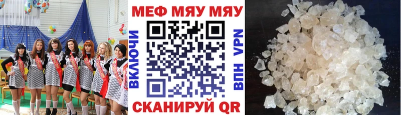kraken вход  Жердевка  Меф мука 