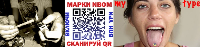 Марки NBOMe 1,5мг Жердевка