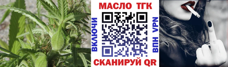 ТГК Wax  Жердевка 