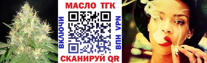 ТГК Wax Жердевка